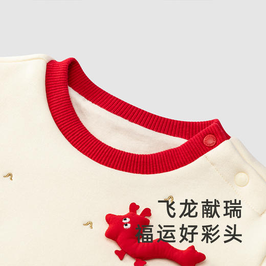 【商场同款】英氏儿童卫衣国风夹棉套头男女童卫衣春秋款 商品图1