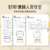 社群专属秒杀 | airfunk 空间除味香氛300ml*3瓶[福利品] 商品缩略图4