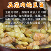 冷冻黄金钩豆角  烹香绵软炖着吃特别好吃 1斤 商品缩略图2