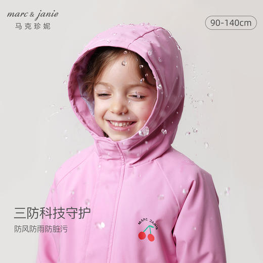 【三防】马克珍妮秋装新款男女童印花外套摇粒绒内胆两件套231150 商品图2