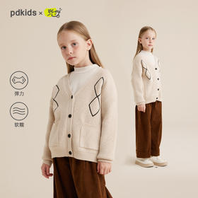 fx-【高弹包芯纱】儿童百搭菱格提花毛衣开衫PQMY2310