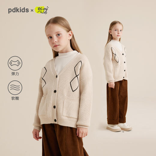 fx-【高弹包芯纱】儿童百搭菱格提花毛衣开衫PQMY2310 商品图0