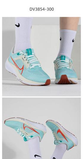 耐克（NIKE）秋季女鞋AIR ZOOM PEGASUS 40运动鞋跑步鞋子DV3854-300 DV3854-300