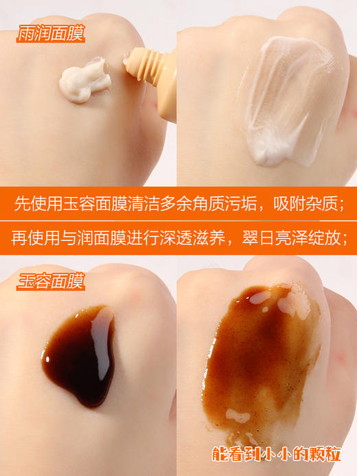 雪花秀与润夜间睡眠面膜50ml（促销品） 商品图5