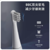（会员生肖翻翻看）联想声波电动牙刷A2 智能声波震动 软毛成人款 三档模式 白色 礼物送女友送男友官网官方旗舰正品 商品缩略图3