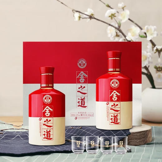 【单瓶169】舍得 舍之道礼盒 浓香型白酒 50度 500ml*2瓶 礼盒装  商品图1