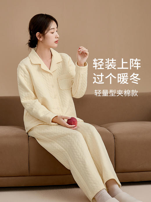 康妮雅女式长袖长裤开襟套装 商品图2