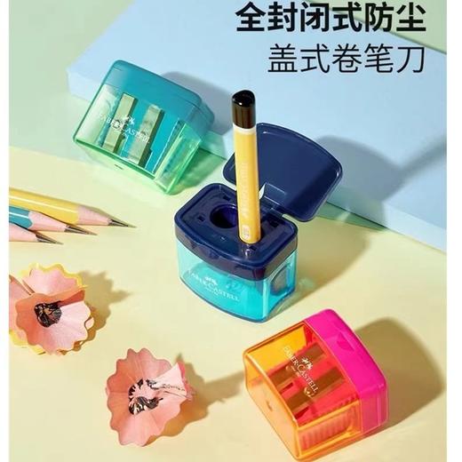 德国辉柏嘉双孔卷笔刀儿童小学生用笔刨转笔刀削笔器美术绘画铅笔车笔刀382912一个 商品图0