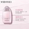 【新版】韩国VidiVici女神隔离霜光彩美肌妆前乳 48ml 商品缩略图2