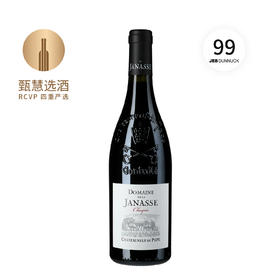 加纳斯酒庄肖班教皇新堡红葡萄酒 2020 Domaine de la Janasse Chateauneuf du Pape Cuvee Chaupin