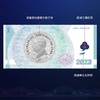 现货仅一套！2023中国杭州纪念银钞+纪念章套装 封装版 商品缩略图8
