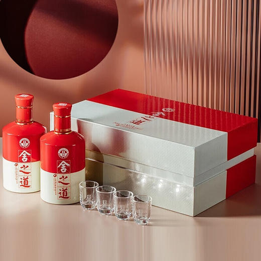 【单瓶169】舍得 舍之道礼盒 浓香型白酒 50度 500ml*2瓶 礼盒装  商品图4