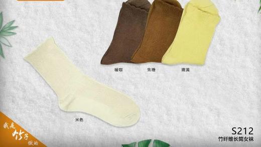 SL竹纤维女士花边松口长筒抗菌袜212 商品图0