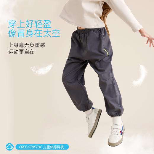 【亲子款 有型不贴身】软壳一体感绒感机能裤PQK2321-PQK2322 商品图2