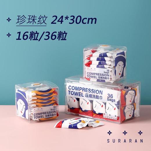 苏软软压缩巾/盒 商品图0