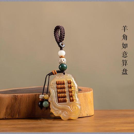 如意算盘男女创意手工包挂钥匙汽车钥匙扣挂件 商品图5