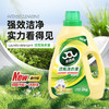 洁而亮洁亮除菌洗衣液2kg 商品缩略图0