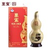 张裕集团至宝特质三鞭酒 35度 750ml保健酒葫芦礼盒 商品缩略图1