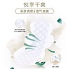 ABC丝享棉夜用极薄棉柔表层卫生巾【8片】 商品缩略图1