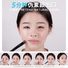 欧敏肤物理防晒隔离防晒遮瑕六合一素颜霜SPF50控油舒缓保湿军训 商品缩略图4