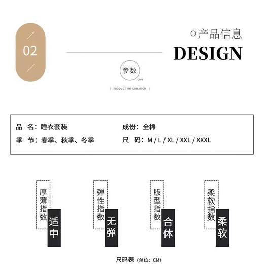 肌匠女棋盘格家居套DD2332(请备注颜色)/套 商品图4