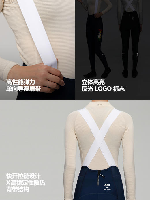 GRC桀骜无尽秋冬新款女士Will Bryant联名抓绒保暖骑行服背带长裤 商品图1