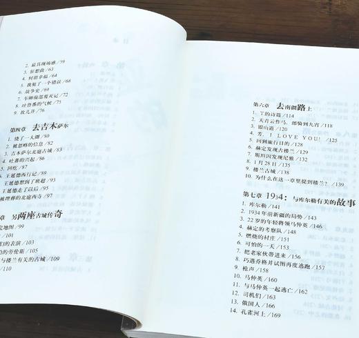 游牧新疆丛书三种：《亚洲心脏的鼓声：新疆古城探访》《正午田野》《悬崖乐园》,李冯、王族、刘亮程著，云南人民出版社2001年版，三册定价：50元，售价88元，非偏远地区包邮。品相9成。 商品图4