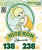 【常规-年抛活动】NICEKON -14.0mm-14.5mm14.2mm【年抛 度数0-1000度 无525/575】 商品缩略图0