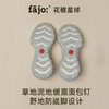 fajo花椒星球 野地鞋 白光 男女同款 户外徒步运动休闲鞋 商品缩略图3