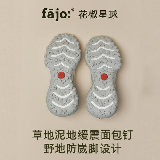 fajo花椒星球 野地鞋 白光 男女同款 户外徒步运动休闲鞋 商品图3