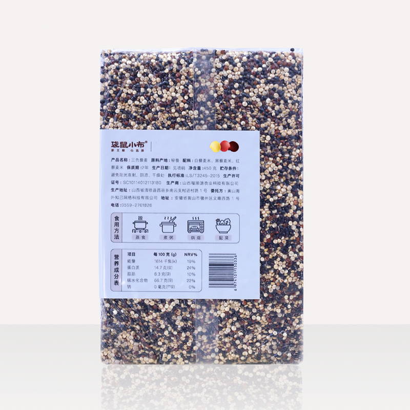 D 【杂粮合辑】36国权威有机认证 秘鲁进口藜麦 450g 颗粒饱满  饱腹轻食 代餐三色藜麦杂粮【训练营口粮推荐】