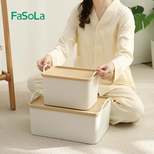 FaSoLa塑料收纳箱家用衣服零食带盖整理箱子书本杂物收纳盒储物筐 商品图7