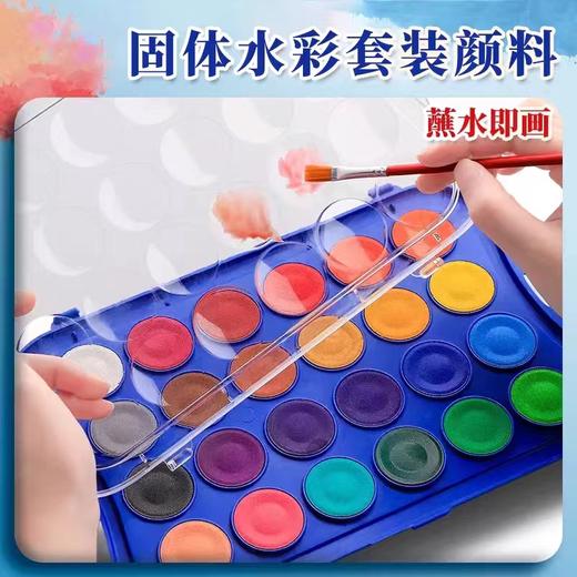 意大利GIOTTO齐多固体饼状水彩颜料 商品图2