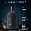 德国进口保黛宝魅力经典香水全身滋润身体乳液润肤乳500ml 商品缩略图1