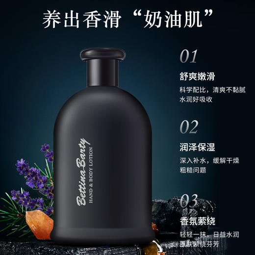德国进口保黛宝魅力经典香水全身滋润身体乳液润肤乳500ml 商品图1