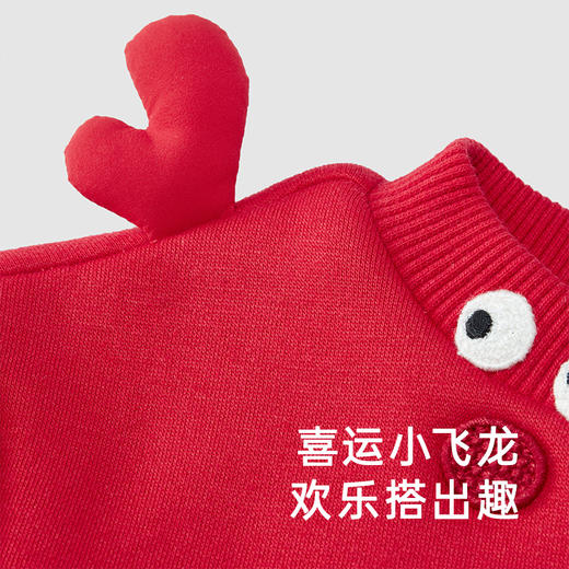 【商场同款】英氏儿童套装男宝女宝新国风卫衣套装秋冬保暖 商品图1