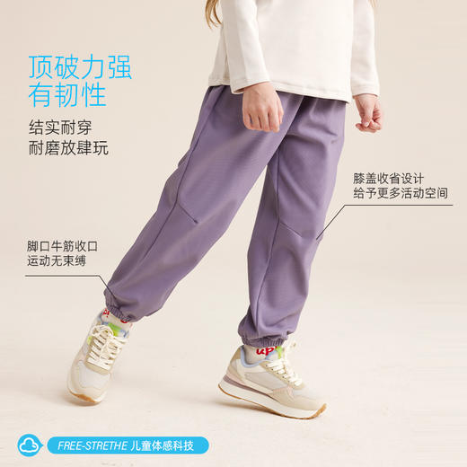 【亲子款 有型不贴身】软壳一体感绒感机能裤PQK2321-PQK2322 商品图4