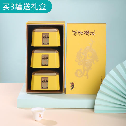 鸣龙悦享大红袍48g 买3罐/4罐送礼盒 商品图4