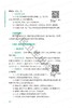 全科常见未分化疾病诊疗手册 第3三版 任菁菁江孙芳 住院医师培训教材全科医生临床诊断辅助检查治疗 人民卫生出版社9787117353625 商品缩略图4