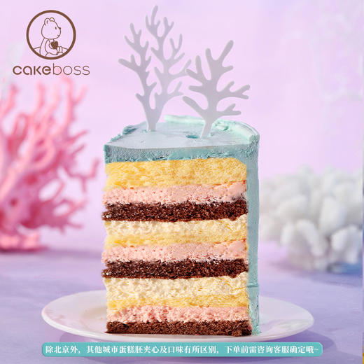 双鱼座“波灵波灵”美人鱼蛋糕 商品图4