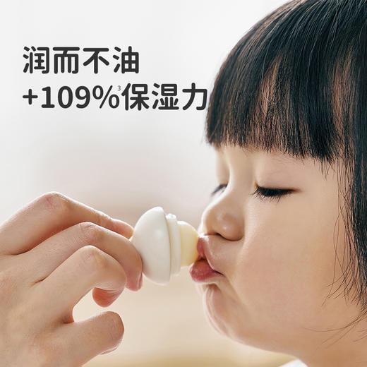 【会员秒杀】森林由来儿童唇膏正装5g 商品图3