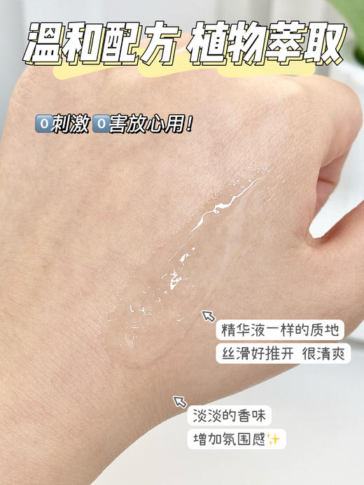 【应季好物】keyo女用快感液20ML 商品图6