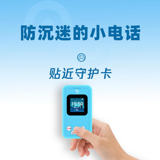 守护宝 定位器 、戒网瘾 小手机、 299元=裸机1台、365元=裸机1台+1年话费套餐、399元=裸机1台+2年话费套餐 商品图10