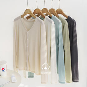 「五色可选」打底衫女韩版V领衣针织衫 纯色夏空调衫外穿长袖天丝开衫修身上衣