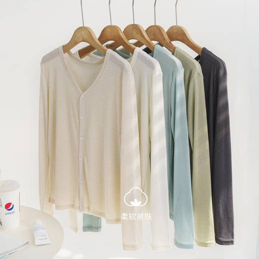 「五色可选」打底衫女韩版V领衣针织衫 纯色夏空调衫外穿长袖天丝开衫修身上衣 商品图0