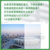 杭州奥体博览城主体育场及网球中心设计 商品缩略图3