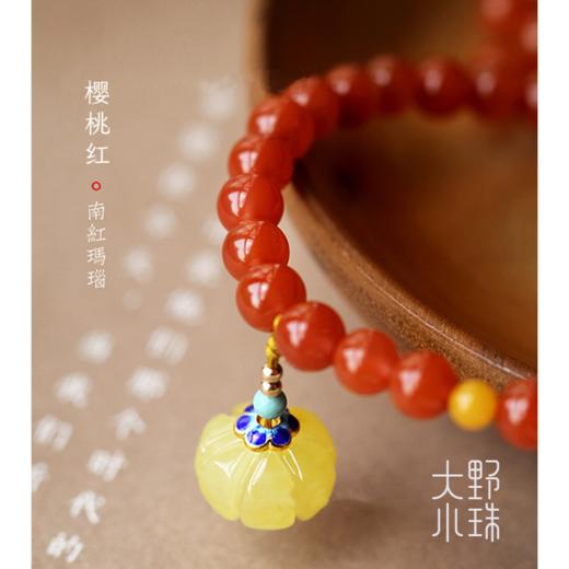 【五行喜用指南·火】五行喜用樱桃南红玛瑙蜜蜡手串(纯手工7天发货) 商品图1