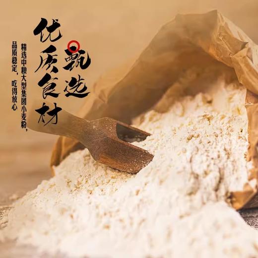 思念猪肉大葱/荠菜水饺455g/袋（两个口味随机发货，可备注口味） 商品图3