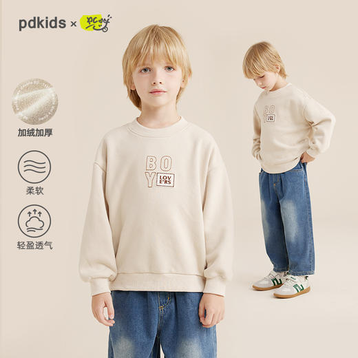 【秋上新】【柔软舒适小米绒】潮酷字母印花圆领卫衣PQWY2305 商品图0