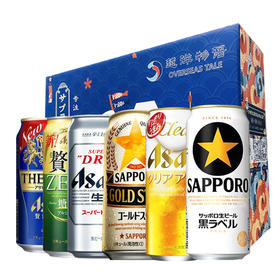 中秋 大啤酒礼盒500ml*12瓶